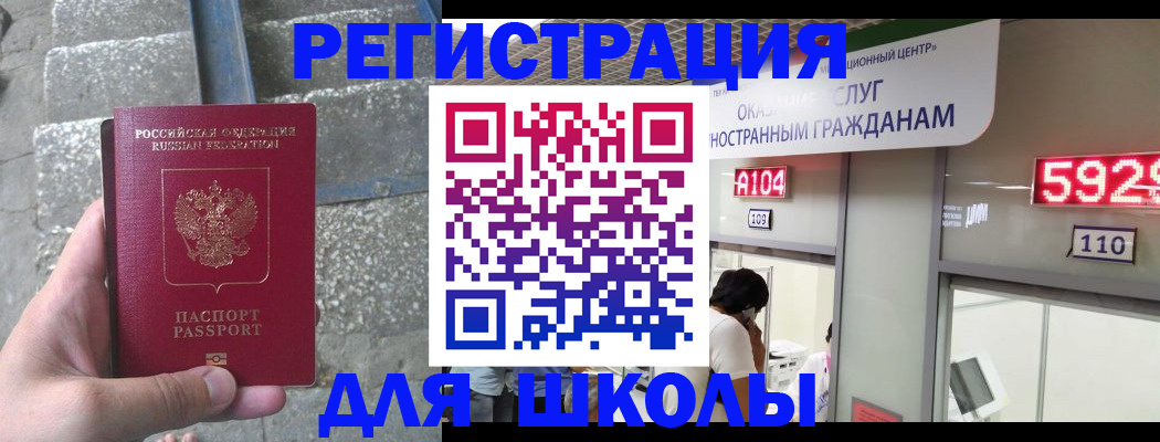 прописка поиск в Вытегре