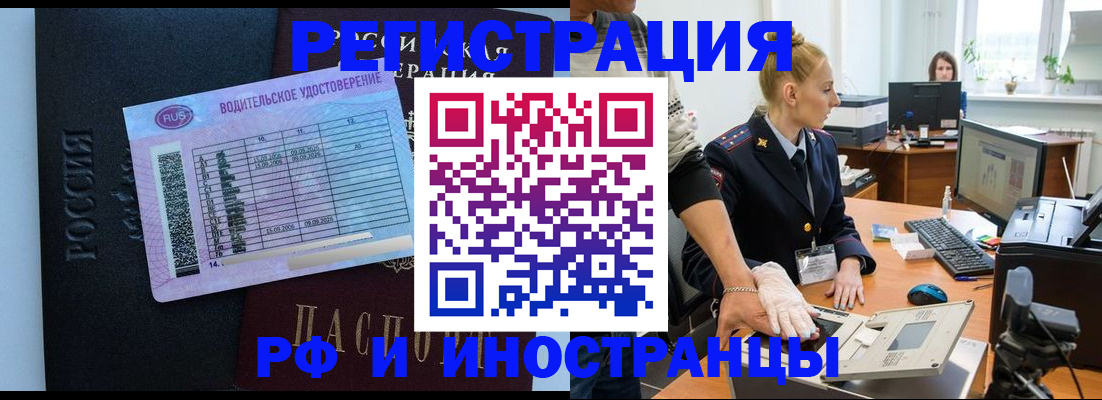 регистрация для дет. сада в Вытегре